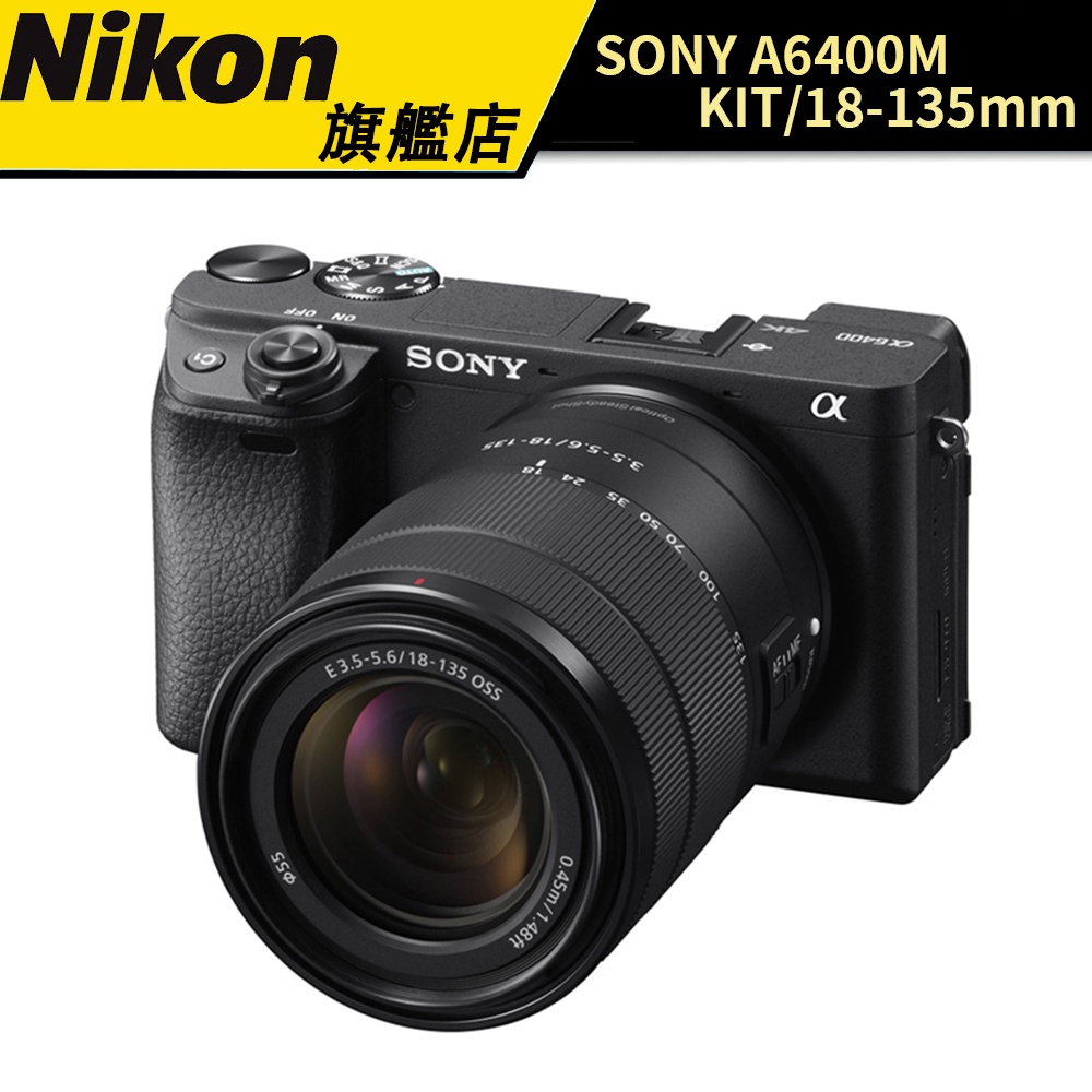 SONY a6400M KIT/18-135mm黑 台灣公司貨 ILCE 6400M 無反光鏡 APS-C 可換鏡頭相機