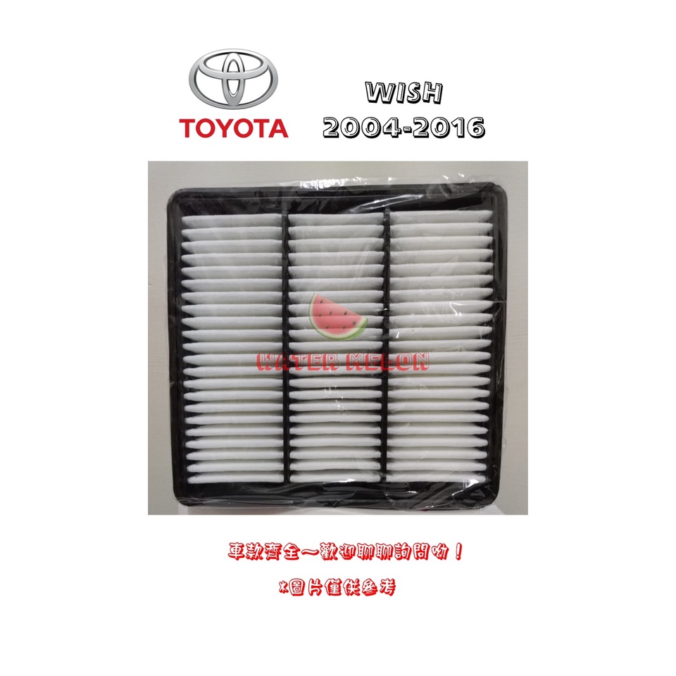 豐田 WISH 2004-2016年 日本 VIC 空氣芯 空氣心 濾芯 濾網 濾清器 過濾器 空濾