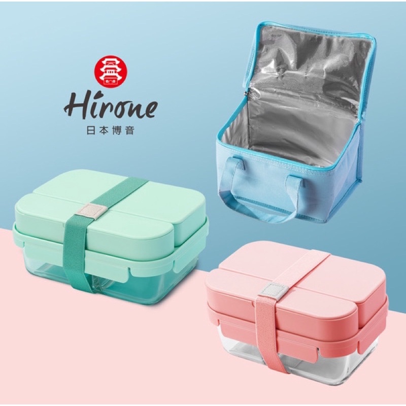 日本HIRONE雙層分格玻璃保溫盒組（粉/藍）#保溫#便當盒#漾漾小舖