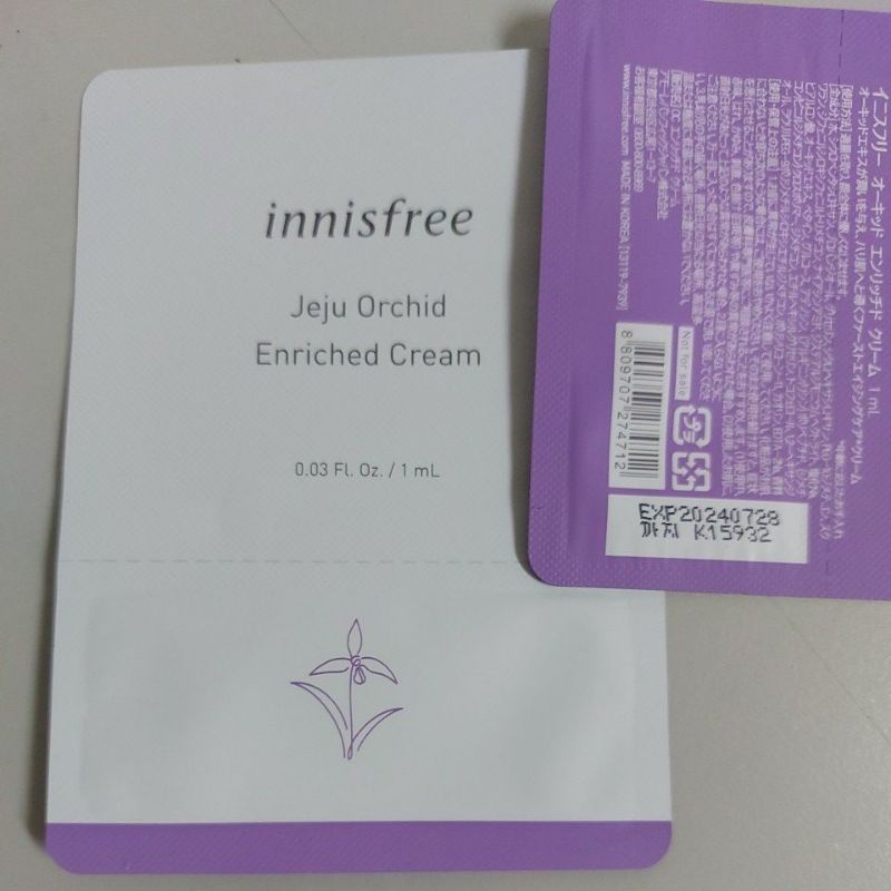 innisfree 悅詩風吟 濟州寒蘭複合滋養霜1ml