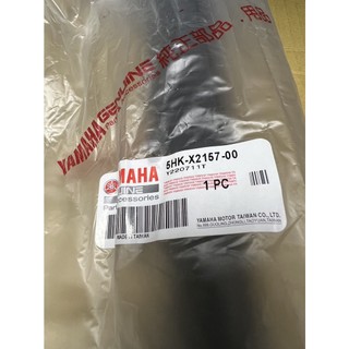 山葉 原廠 空氣導管 導管 Jog Swee RS 100 橡膠軟管 5HK-X2157-00