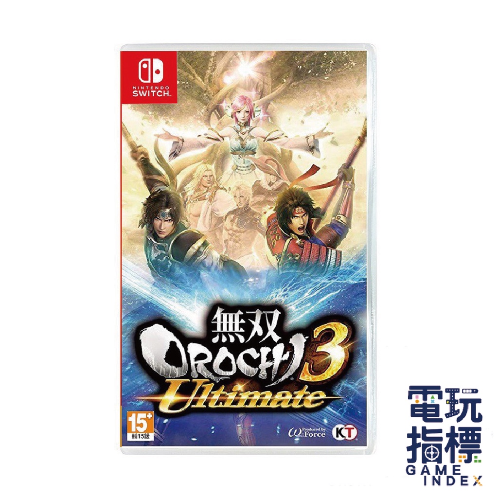 【電玩指標】十倍蝦幣 NS Switch 無雙 OROCHI 蛇魔3 究極版 中文 蛇魔 3 Ultimate 全新未拆