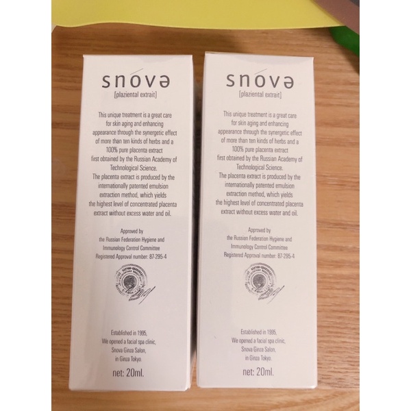 snova 絲若雪胎盤素精華液20ml