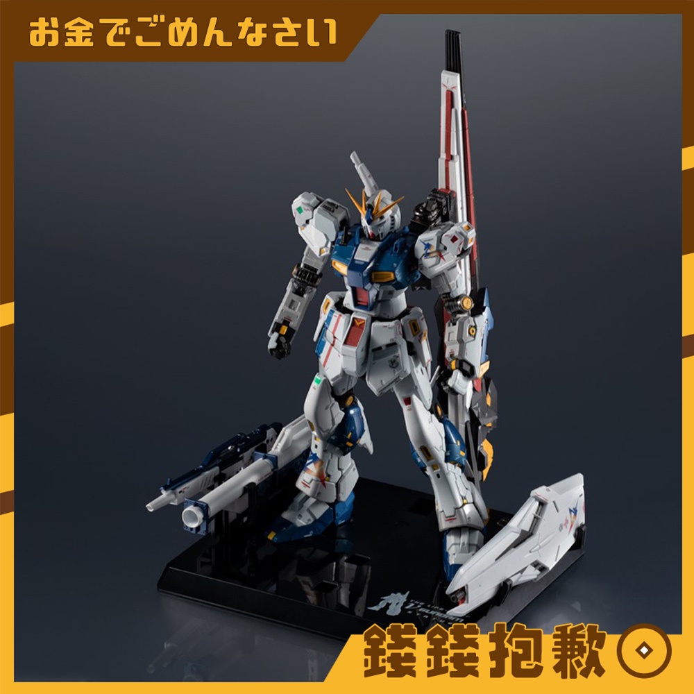 【錢錢抱歉】現貨 萬代 BANDAI 鋼彈 超合金 橫濱 福岡牛 日本限定 RX-93ff NU鋼彈 牛鋼 可動完成品