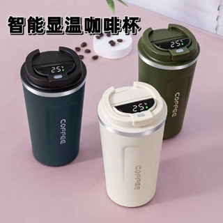 智慧溫度杯 304不銹鋼 咖啡杯 雙層 真空 保溫杯 便攜 車載 辦公 隨行杯 大肚杯