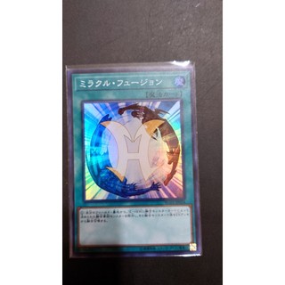 [ PM本舖 ] 日版 遊戲王 RC03-JP034 奇蹟融合 亮面