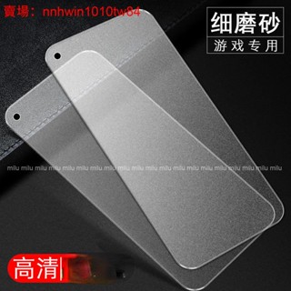 小米霧面滿版玻璃貼Redmi螢幕保護貼適用紅米 10C 10A 10 Note10 Note10S Note10Pro