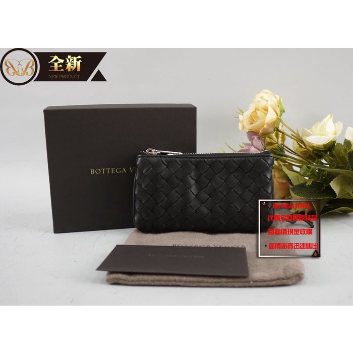 優買二手精品名牌店 BOTTEGA VENETA BV 131232 黑色 編織 名片夾 零錢包 鑰匙包 信用卡包 全新