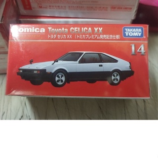 (現貨) Tomica Premium 14 Toyota Celica XX 紀念版