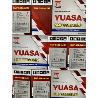 🔥超殺價格🔥 全新湯淺電池YUASA 55B24L 55B24LS 55B24RS直接下單出貨 如需面交$：1350