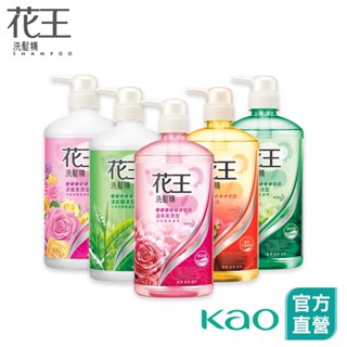 【花王】洗髮精 750ml (5款任選)│花王旗艦館