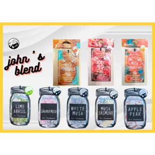 【現貨-日本 John's Blend】香氛片 香片 衣櫥芳香 室內居家香氛片 車內 車用 車載 吊掛 香片 白麝香