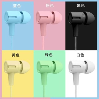 【臺北現貨】L201 3.5mm直插入耳式耳機麥克風 適用於電腦安卓手機平板遊戲有線線控耳機
