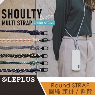 LEPLUS Round string 頸掛 / 斜背 圓繩 / 手繩