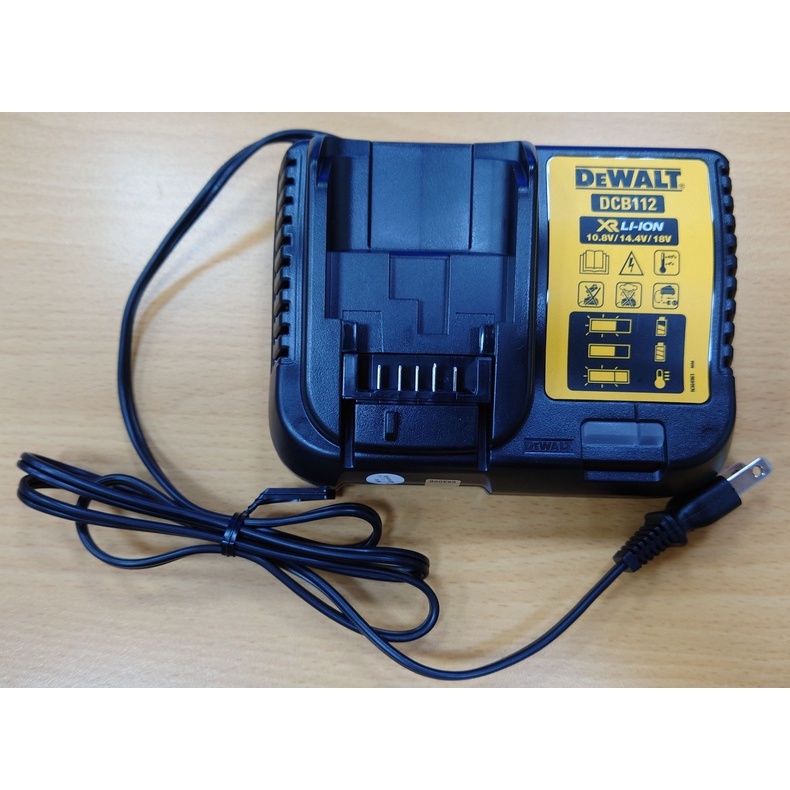 DEWALT 得偉 DCB112 10.8-20V充電器 2A 110V用 (含稅)