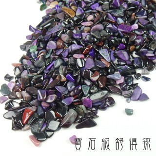 寶石級舒俱徠碎石/舒俱萊(Sugilite) 南非 ~有助提高靈性、豐富想像力、排出不利身體的物質 🔯聖哲曼🔯