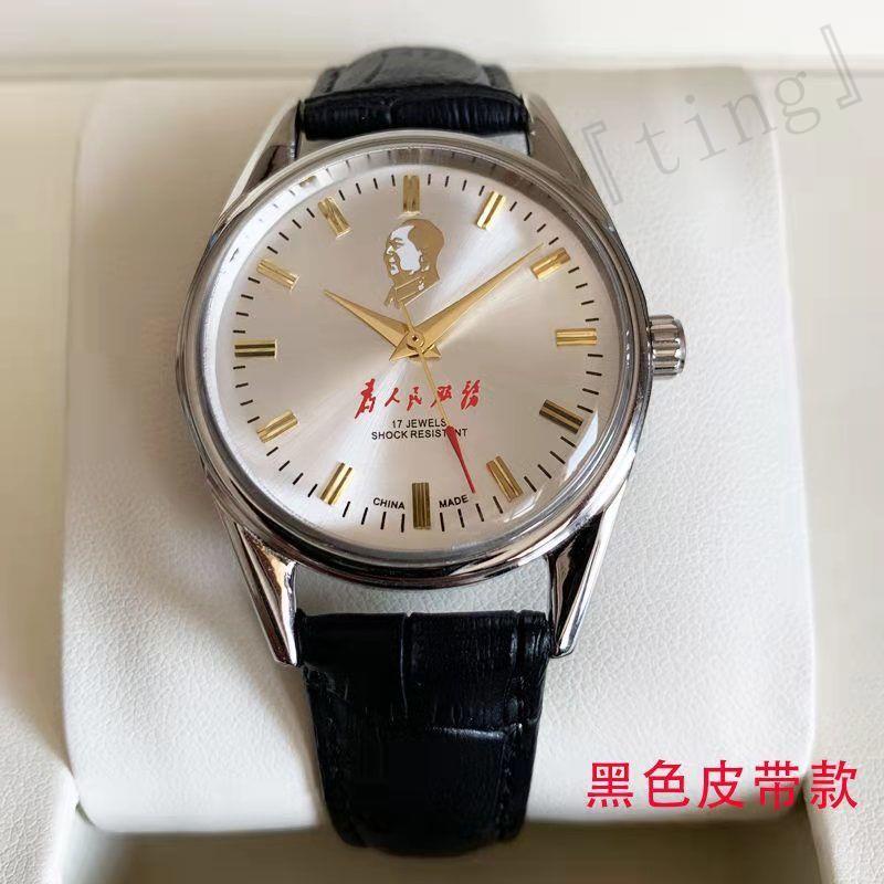 Image of 老上海生產手錶男士機械錶防水原廠庫存17鉆手動上鏈主席頭像8120『ting』 #7