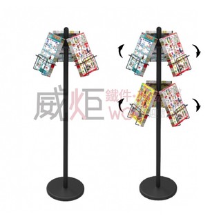 *A4旋轉DM架/DM展示架/旋轉架/雜誌架/旋轉雜誌架