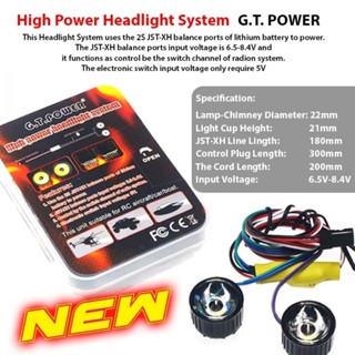 **GT模型** GT POWER 高亮度探照燈組, 適用飛機, 直升機, 車, 船