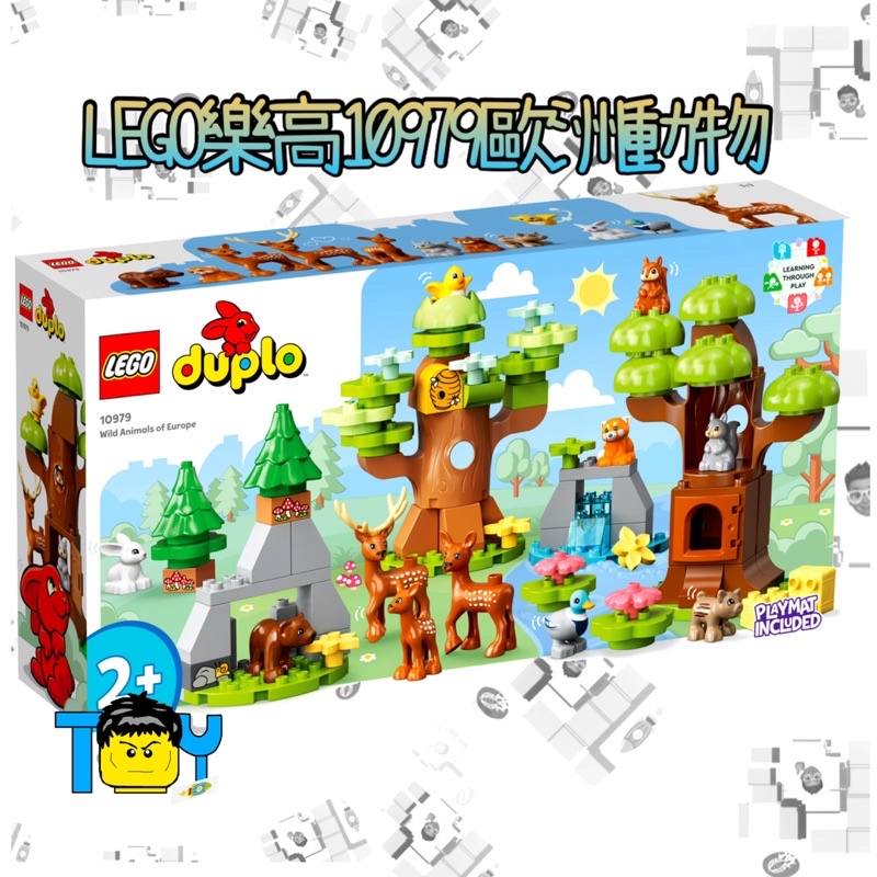 @玩具頭頭@《預購》LEGO樂高10979歐洲動物