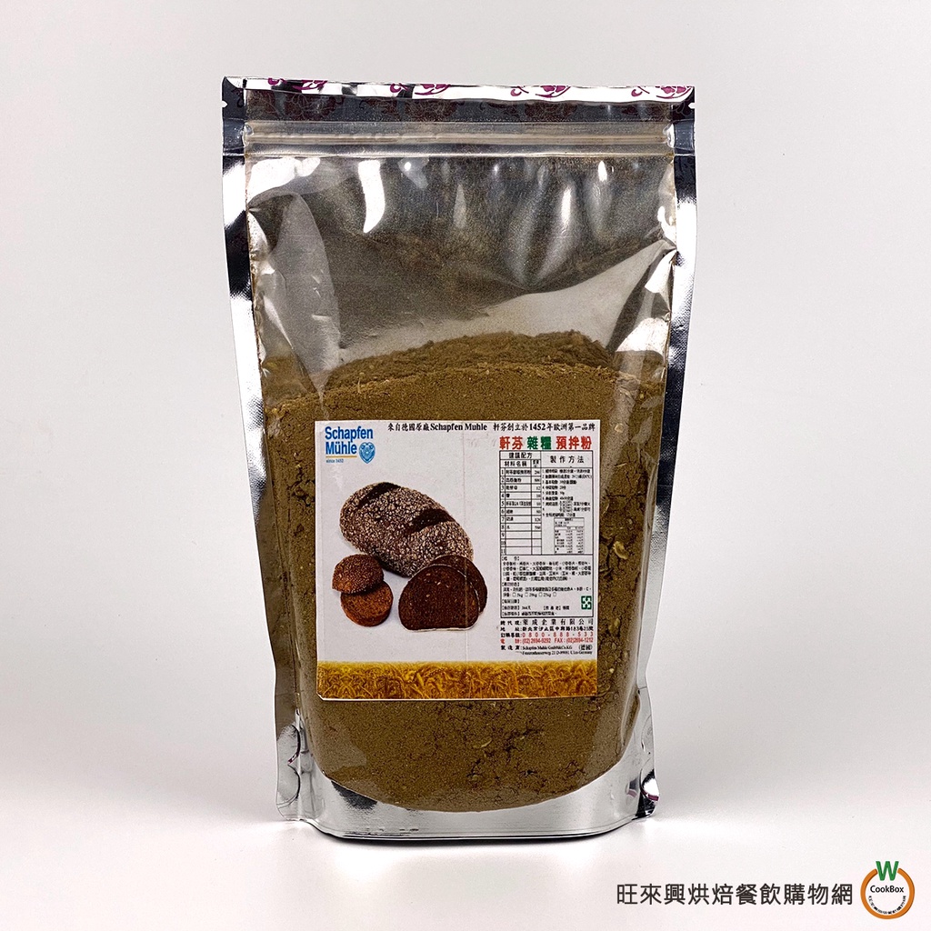 軒芬 雜糧預拌粉500g / 包 德國 預拌麵粉 雜糧麵包 麵包粉