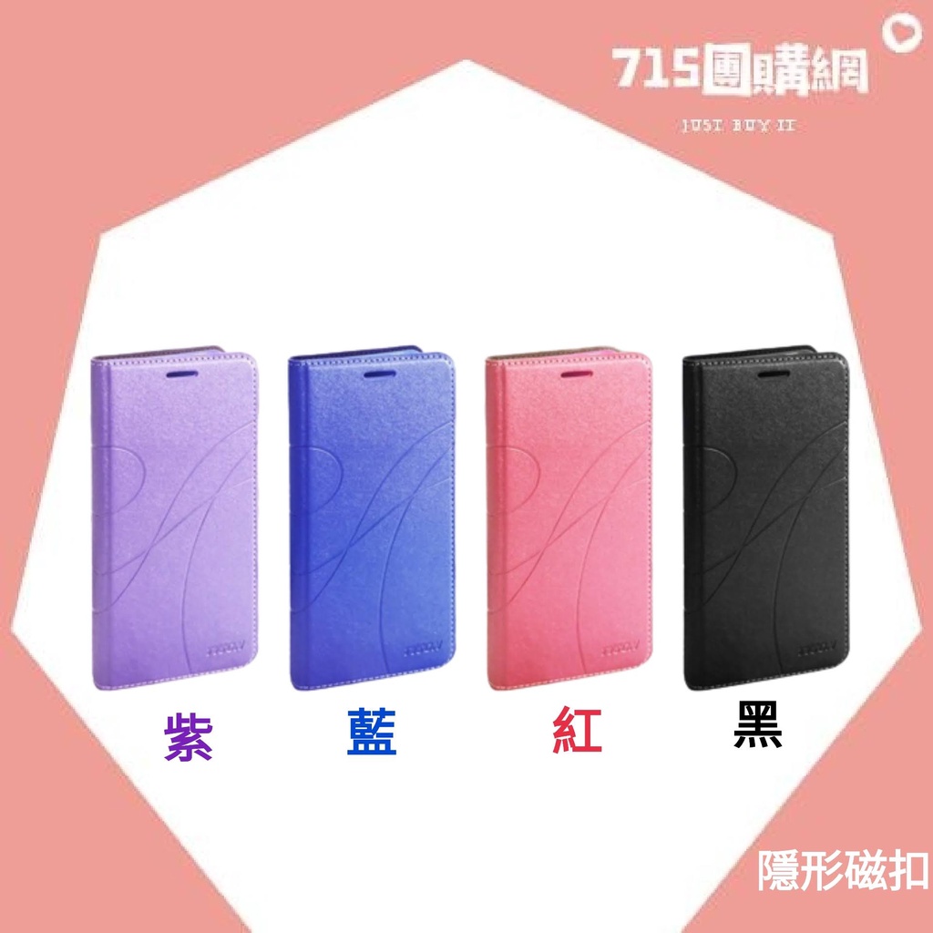 華為📱Y7(TRT-LX2)📱Y7S(FIG-LX2)📱Y7 Prime 2018📱Y7 Pro💥冰晶隱扣手機皮套💥保護