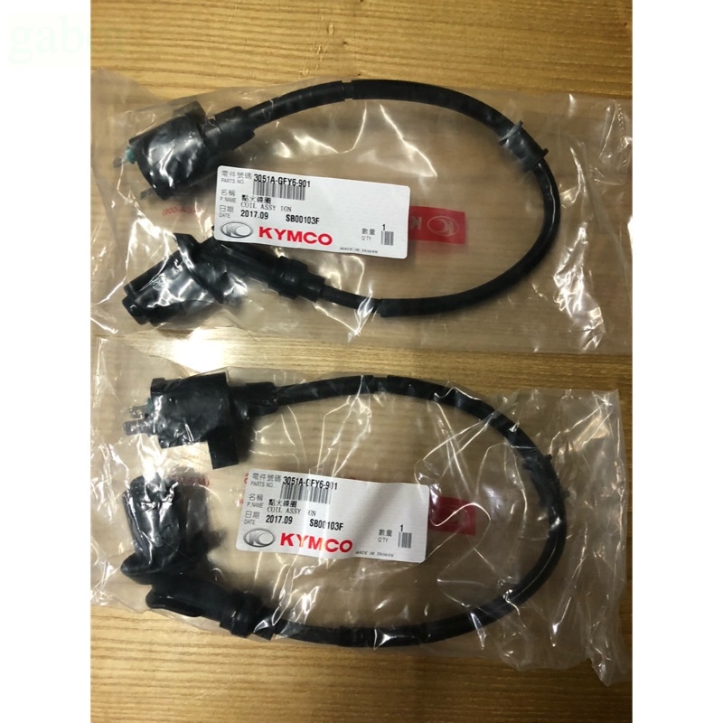 💜附發票 奔騰高壓線圈 G3 G4 奔馳 豪邁 GY6 迪爵 GFY6 高壓線圈 原廠 公司 點火線圈 化油