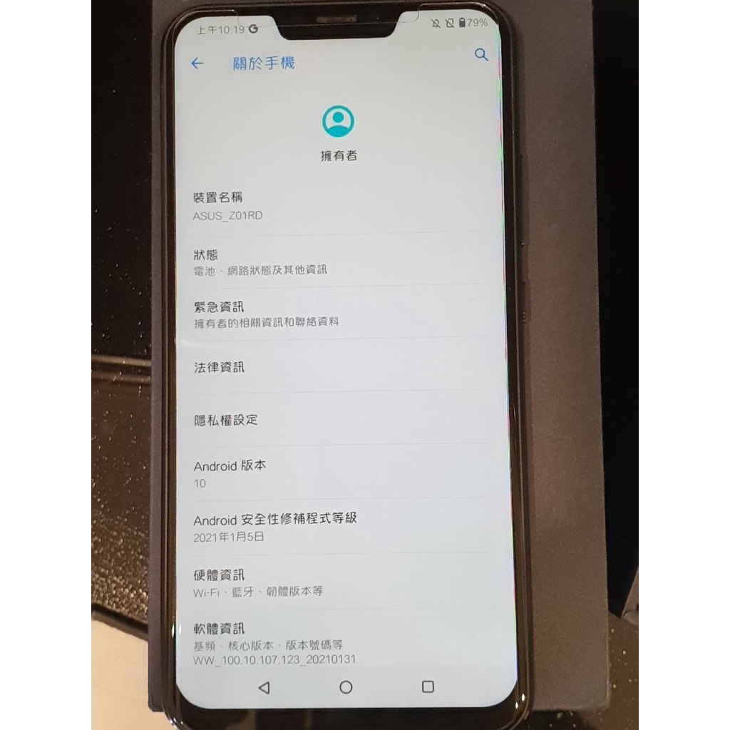 ASUS ZenFone 5Z ZS620KL (6G/64G) 6.2吋 智慧型手機---二手當故障機賣