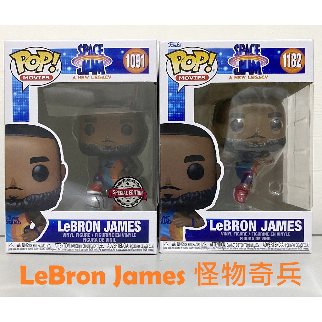 [TheCity] 現貨 Funko POP NBA Lebron James 怪物奇兵 LBJ