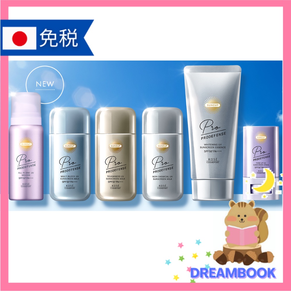 日本 KOSE 高絲 SUNCUT 曬可皙R 止汗防曬２用隔離乳液 SPF50・PA++++ 60mL