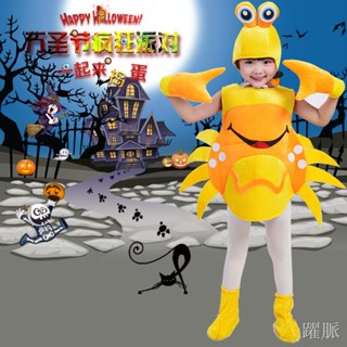 熱銷 萬聖節☃萬聖節cos服兒童小螃蟹幼兒男女寶寶化妝舞會海洋動物表演出服裝
