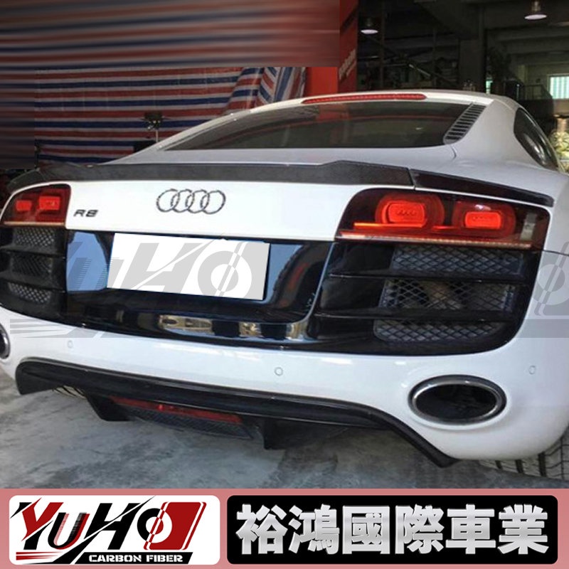 【全台可安裝】適用於Audi奧迪 R8 碳纖維尾翼 三段式壓尾 卡夢空力套件