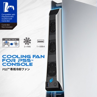 FlashFire 富雷迅 PS5專用散熱冷卻風扇 可隨主機喚醒啟動風扇 （不支援slim主機）