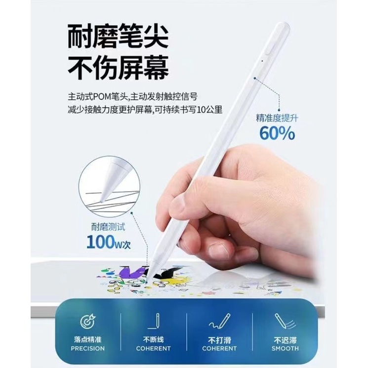 Pencil 觸控筆 智能休眠 耐磨筆頭 超強續航 手寫筆---A8 SM-X200/X205/平板