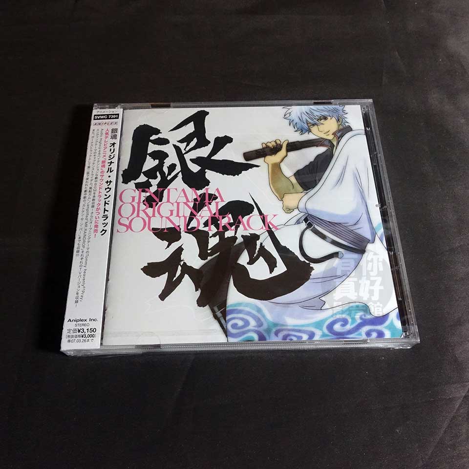 代購 全新日本進口 銀魂原聲帶 Cd 日版 通常盤 Ost 音樂專輯 蝦皮購物