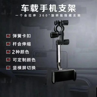汽車後視鏡 手機架 導航架 Moto edge 20 fusion edge 30 Pro edge 20 Pro