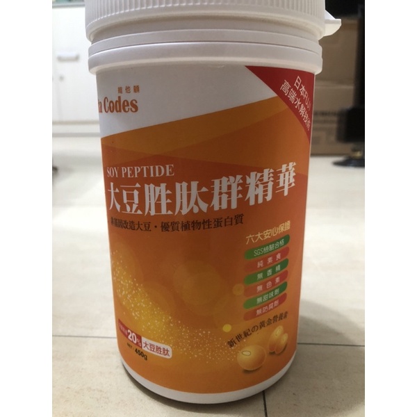 大豆胜肽群精華450g-全新 陳月卿推薦-台灣公司貨