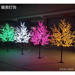 led發光樹燈 景觀樹燈 婚禮彩燈 模擬櫻花樹燈 led發光樹 戶外防水景觀庭院樹燈 聖誕樹節日裝飾彩燈
