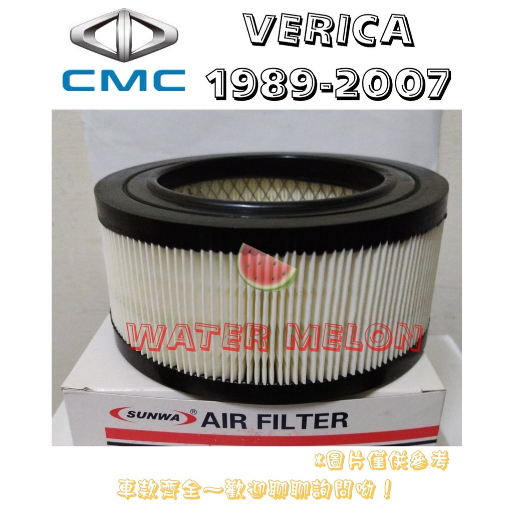 中華 威利 威力 VERICA 1889-2007年 日本 VIC 空氣芯 空氣心 濾芯 濾網 濾清器 空濾 過濾器