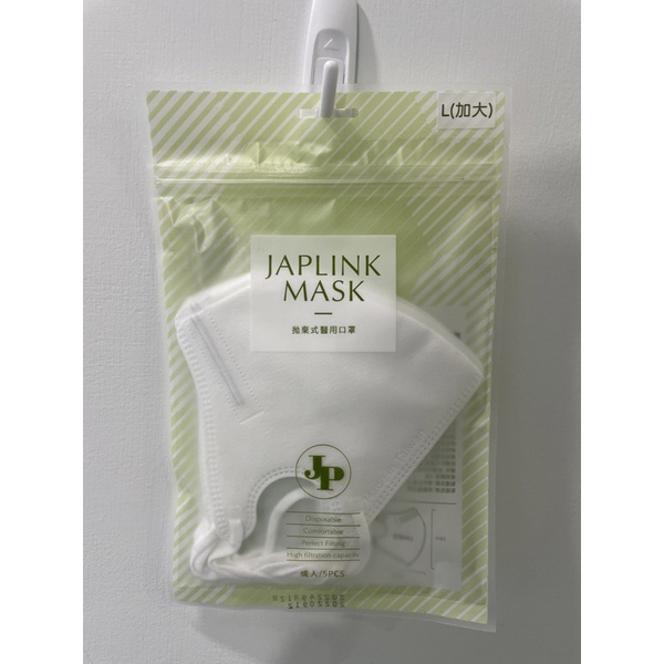 JAPLINK MASK口罩 加大尺寸 L號