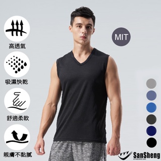 【SanSheng三勝】MIT台灣製智慧導流涼感排汗V領無袖衫(M-XXL加大尺碼)