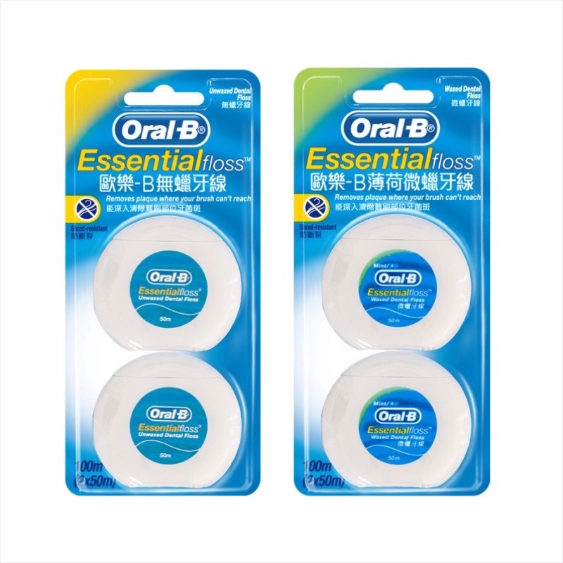 【Oral -B 歐樂-B】 牙線 薄荷微蠟 /無蠟50mX2入組