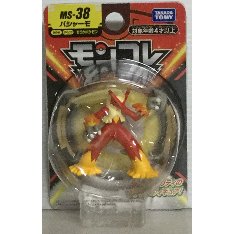 現貨 正版TAKARA TOMY Pokemon GO 精靈寶可夢 神奇寶貝MS-38 火焰雞 公仔