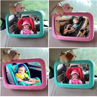 反光鏡子 車載安全座椅 車內後視鏡 兒童觀察鏡 寶寶汽車嬰兒 反向觀後鏡