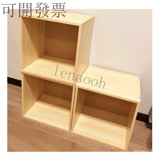 可開發票-【免運】定做實木組閤書櫃書架 櫃子儲物櫃收納櫃置物架單個實木櫃 小格子