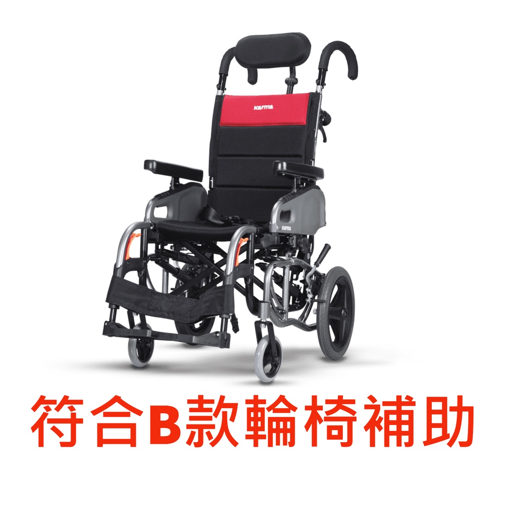康揚 鋁合金輪椅 仰樂多2 VIP2 空中傾倒 仰樂多躺式輪椅 特製輪椅 傾倒型看護輪椅