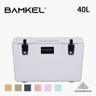 [韓國BAMKEL] MODERN COOLER 42QT 露營冰桶（40L) 台灣總代理