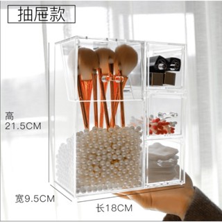 多功能化妝刷桶珍珠桌面化妝品收納盒防塵化妝刷盒新款鑽石紋切面化妝刷收納桶透明彩妝刷桶 文具筆筒