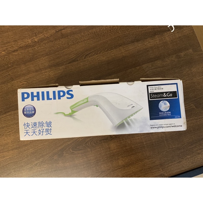 Philips掛燙機