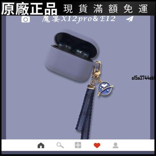 ❤臺灣好貨❤ins貓咪魔宴x12pro無線藍牙耳機矽膠保護套E12耳機充電盒防摔潮殼